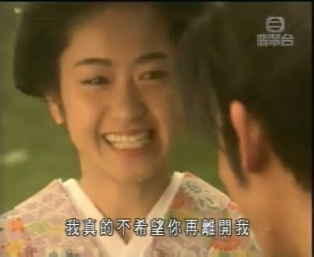 我真的不希望你再離開我