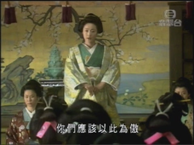 你們應該以此為傲