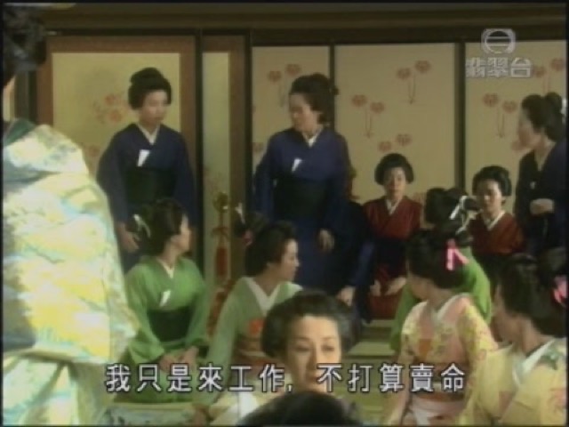 我只是來工作，不打算賣命