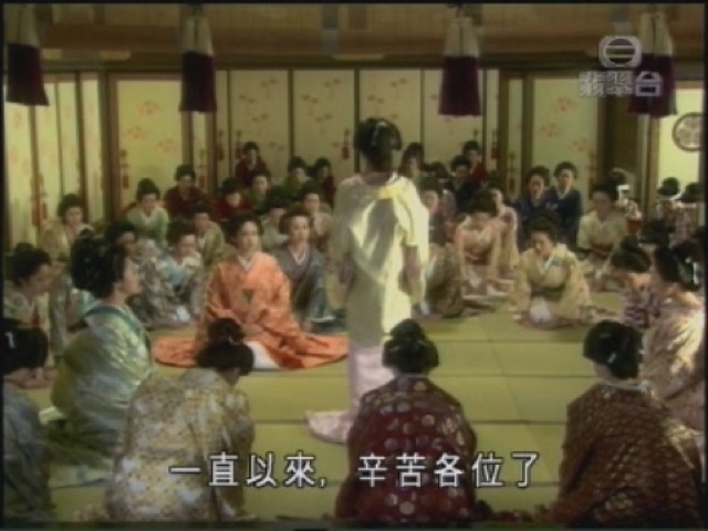 一直以來，辛苦各位了