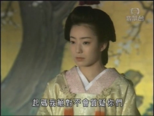 起碼我絕對不會質疑你們