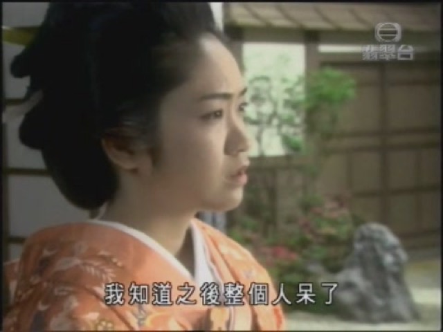 我知道之後整個人呆了