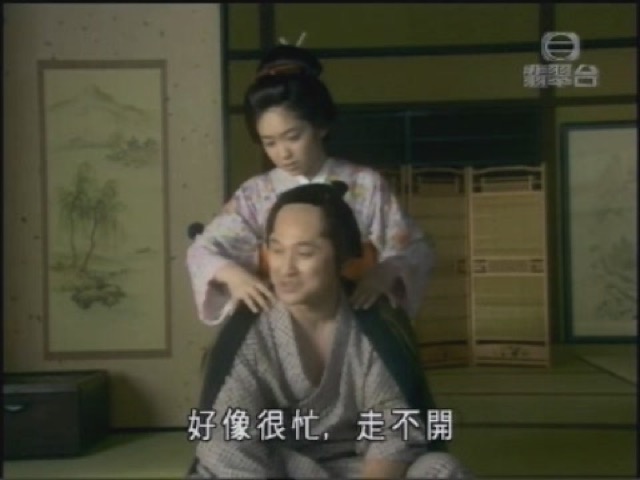 好像很忙，走不開