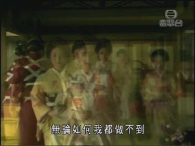 無論如何我都做不到