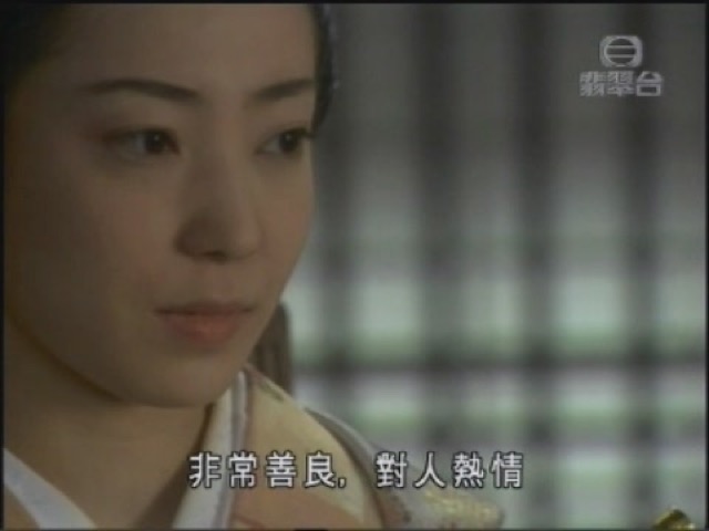 非常善良，對人熱情