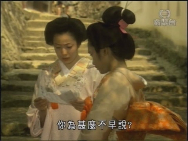 你為什麼不早說？