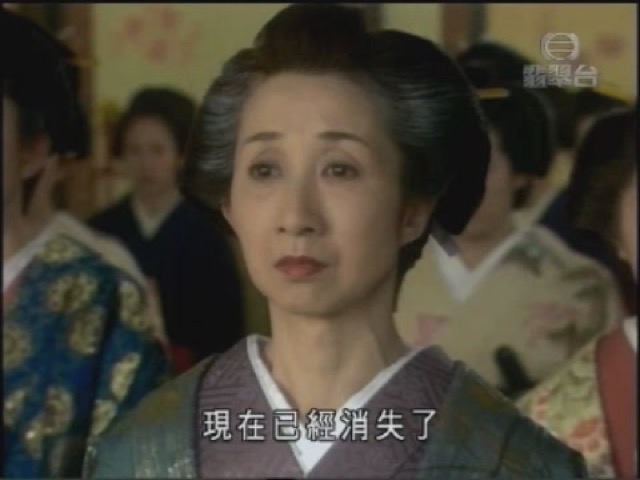 現在已經消失了