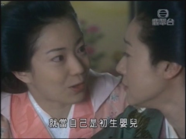 就當自己是初生嬰兒