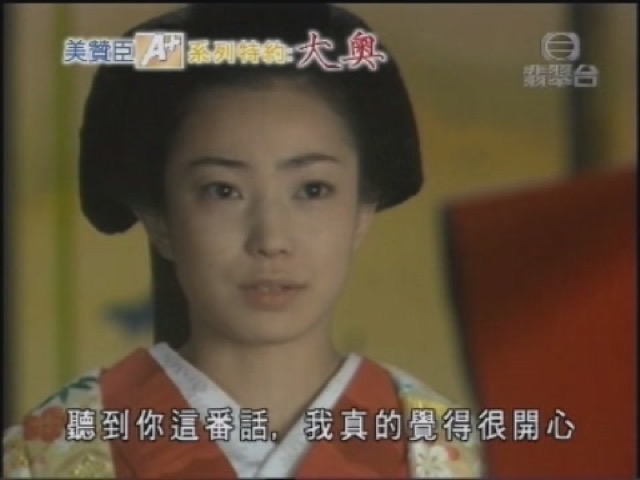 聽到你這番話，我真的覺得很開心