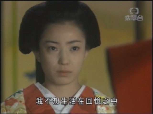 我不想生活在回憶之中