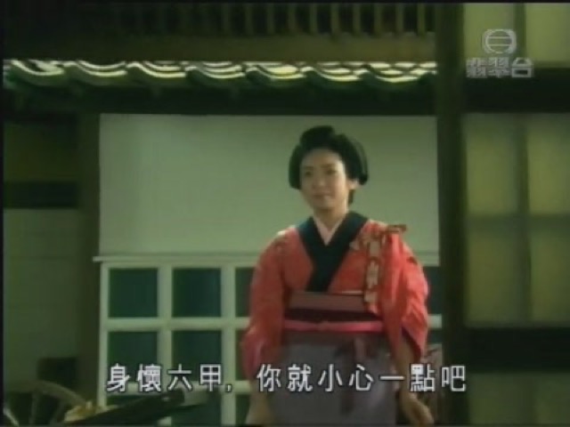 身懷六甲，你就小心一點吧