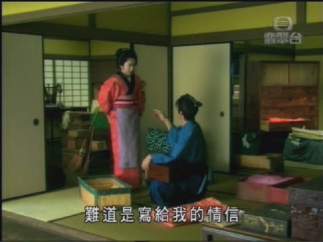 難道是寫給我的情信