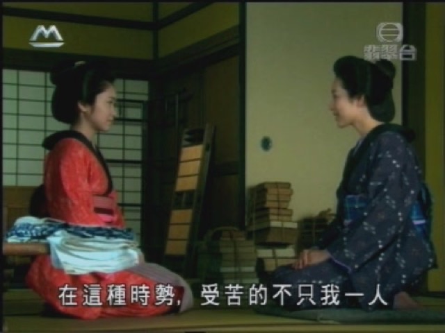 在這種時勢，受苦的不只我一人