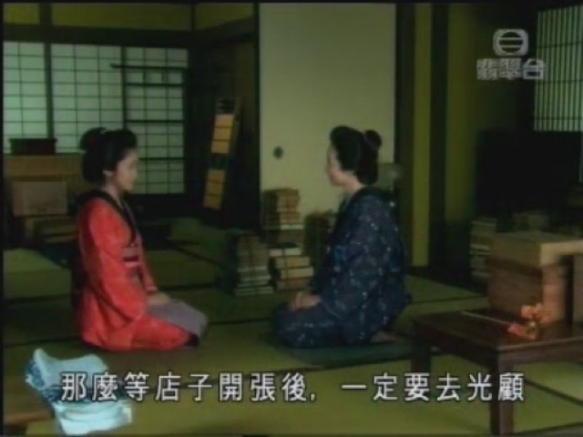 那麼等店子開張後，一定要去光顧