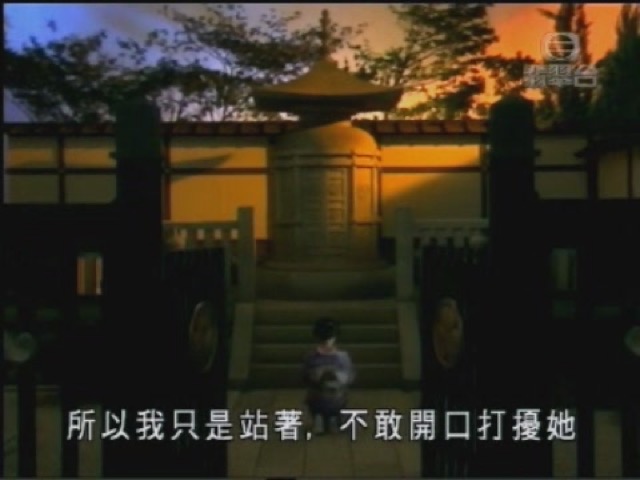 所以我只是站著，不敢開口打擾她