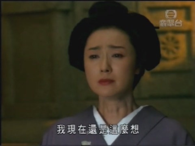 我現在還是這麼想