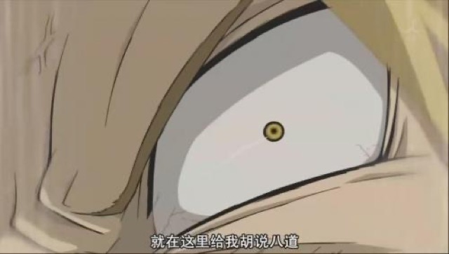 就在這裡給我胡說八道