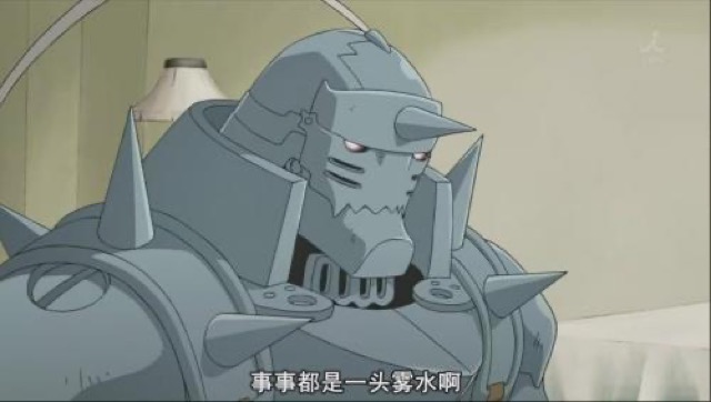 事事都是一頭霧水啊