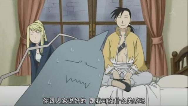 你跟人家說好的　跟我可沒什麼關係吧