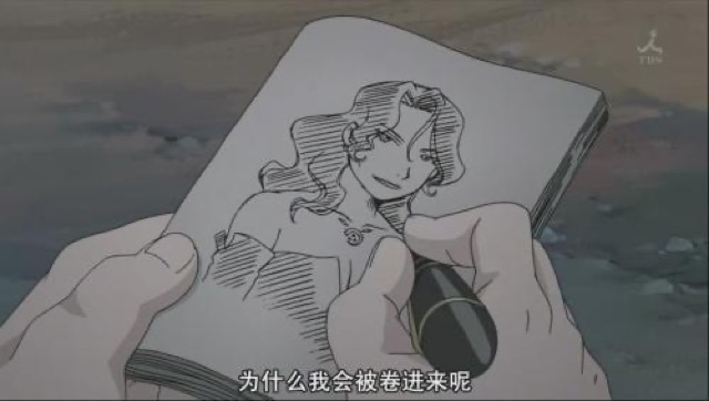 為什麼我會被卷進來呢