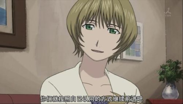 你們就按照自己認同的方式繼續前進吧