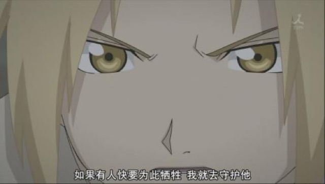 如果有人快要為此犧牲　我就去守護他