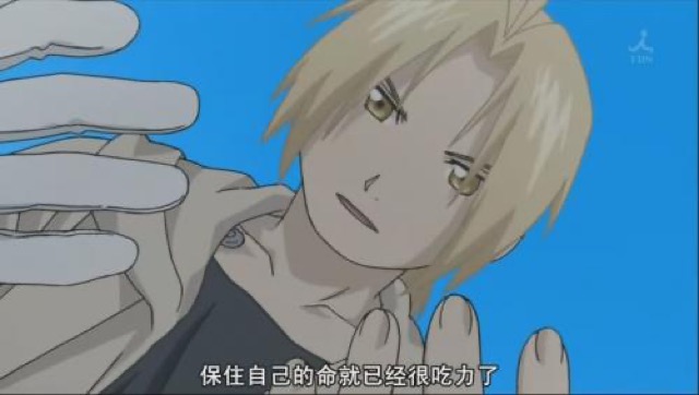 保住自己的命就已經很吃力了