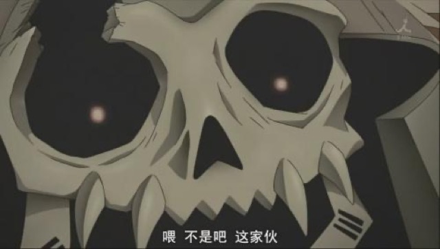 喂　不是吧　這傢伙