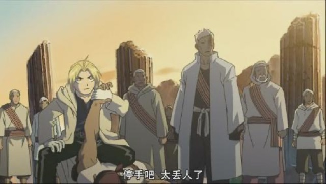 停手吧　太丟人了