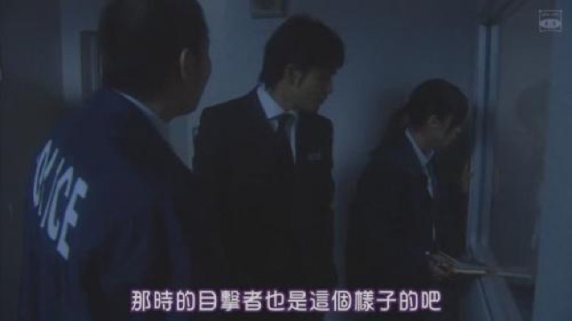 那時的目擊者也是這個樣子的吧