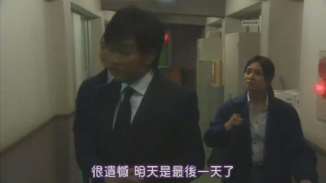 很遺憾　明天是最後一天了