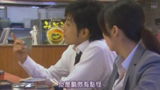 但是稍微有點怪