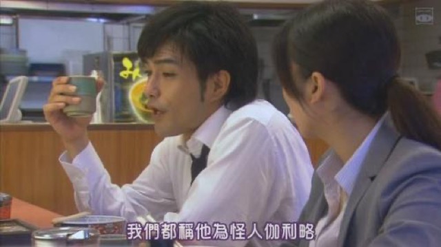 我們都稱他為怪人伽利略