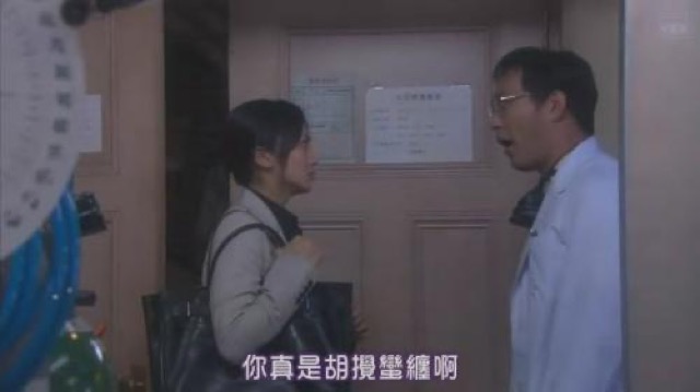 你真是胡攪蠻纏啊