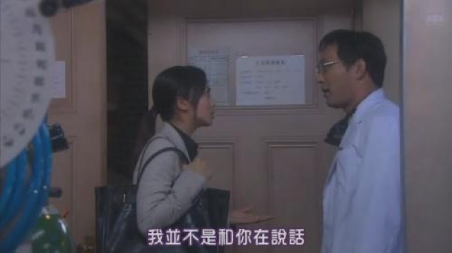 我並不是和你在說話