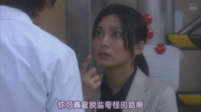 你可真會說些奇怪的話啊