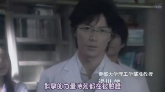 科學的力量時刻都在被驗證