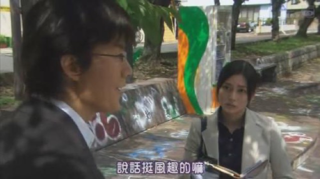 說話挺風趣的嘛