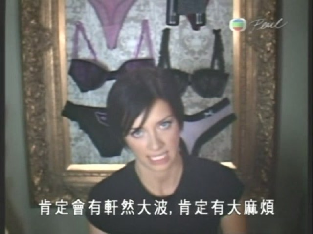 肯定會有軒然大波，肯定有大麻煩