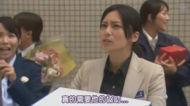 真的需要他的協助…