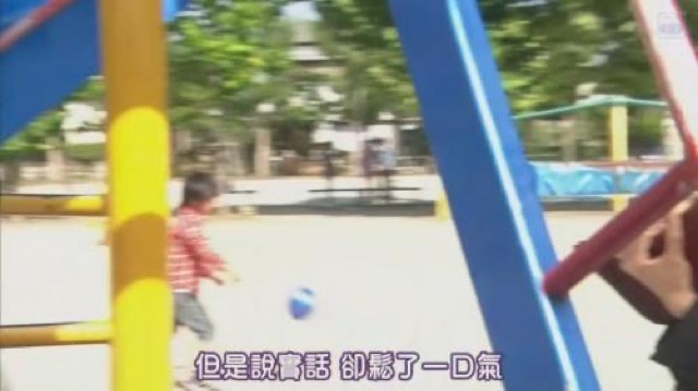 但是說實話　卻鬆了一口氣