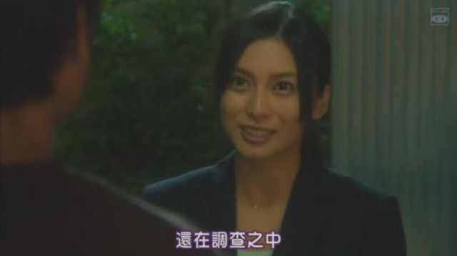 還在調查之中