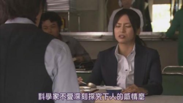 科學家不愛深刻探究下人的感情麼