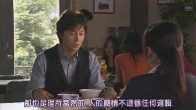 那也是理所當然的　人的感情不遵循任何邏輯