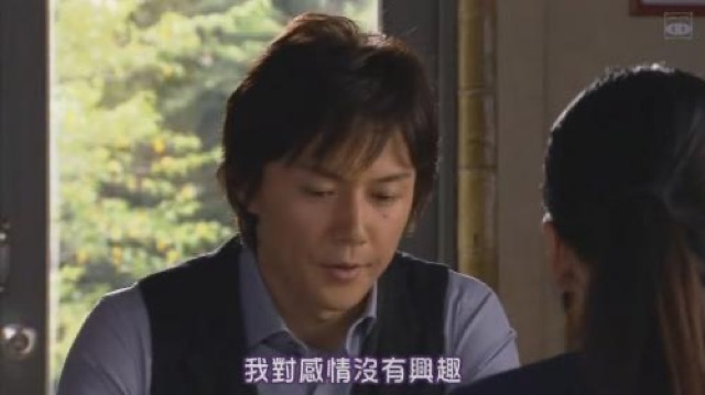 我對感情沒有興轂