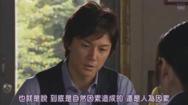 也就是說　到底是自然因素造成的　還是人為因素