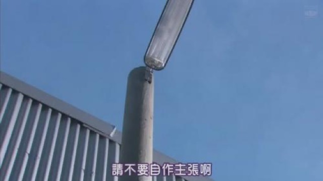 請不要自作主張啊