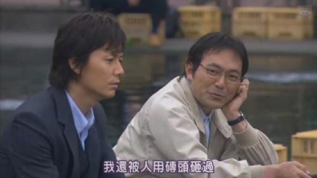 我還被人用磚頭砸過