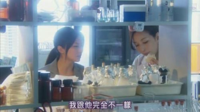 我跟他完全不一樣