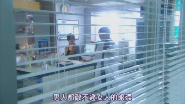 男人都敵不過女人的眼淚